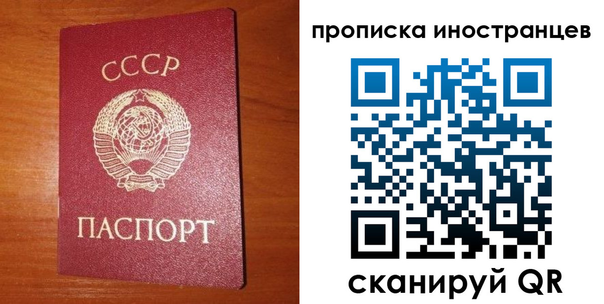 временная регистрация в квартире в Лысьве
