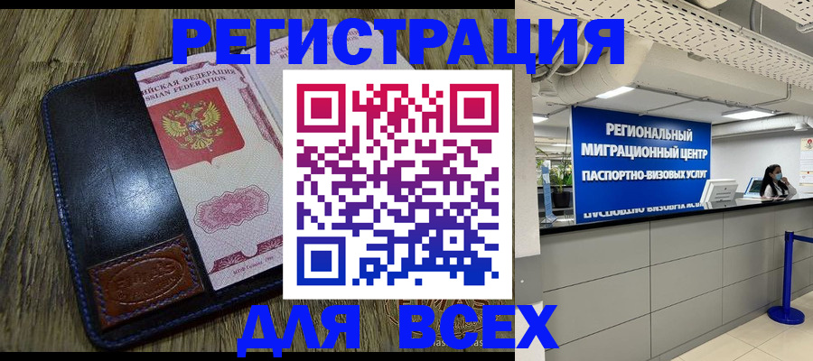 временная регистрация госуслуги в Лысьве