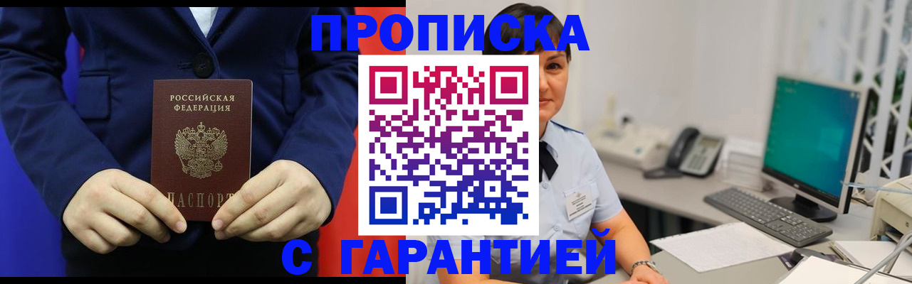 регистрация для школы в Лысьве
