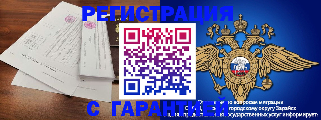 прописка для военкомата в Лысьве