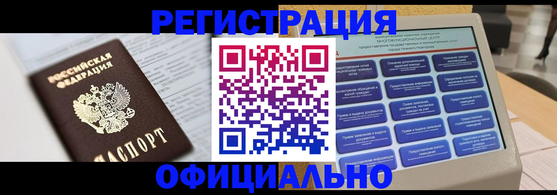 пропишу в квартире в Лысьве